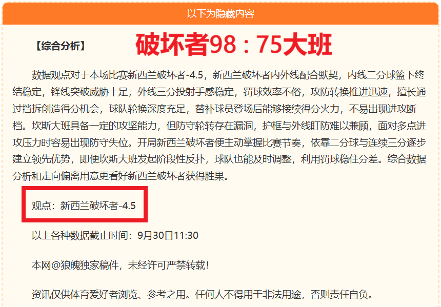 2026暴雪嘉年华终极预告B体育App：魔兽开幕式独家